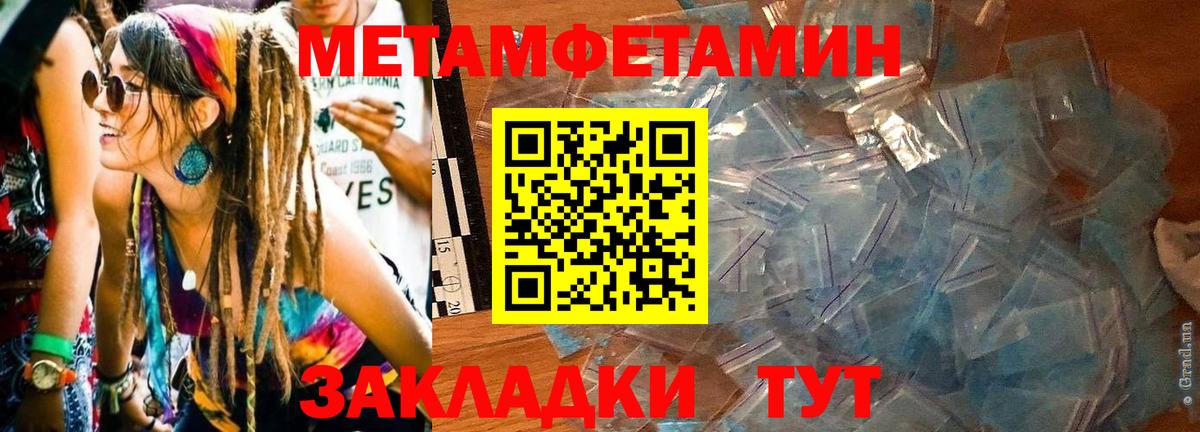 Amphetamine 98% Арзамас