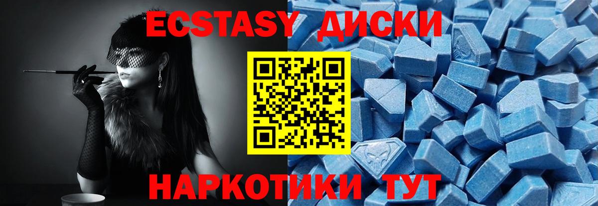 ЭКСТАЗИ  Вход с VPN  Арзамас  ЭКСТАЗИ Philipp Plein 