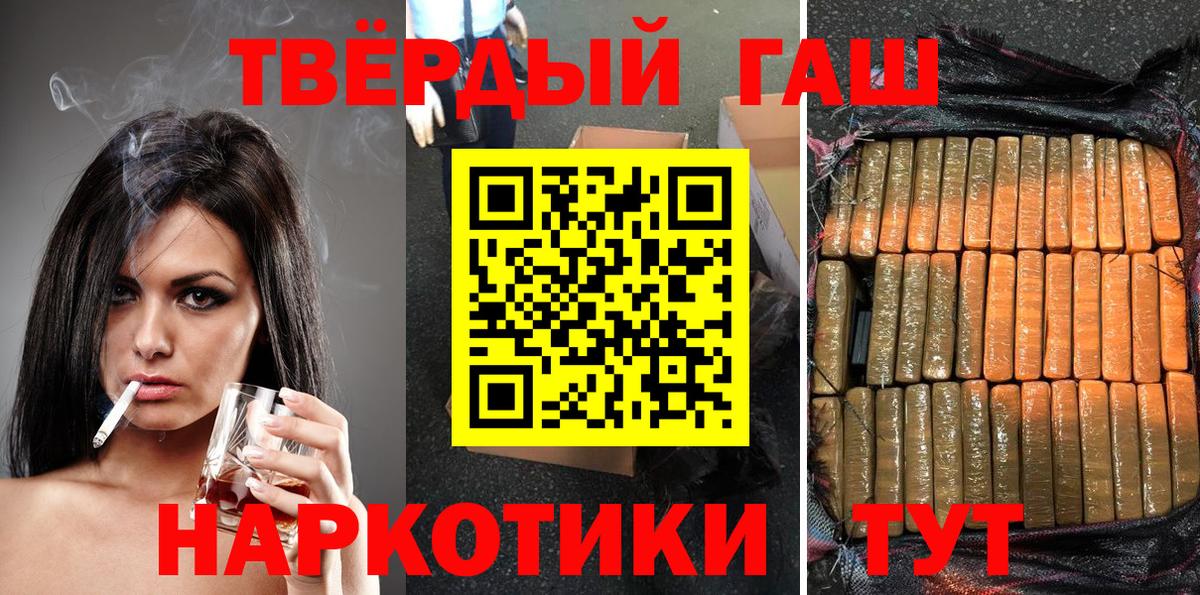 Арзамас  Гашиш хэш  Вход с VPN  Гашиш хэш 