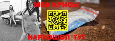 бутират Кингисепп