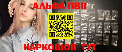 молекула духа Кинель