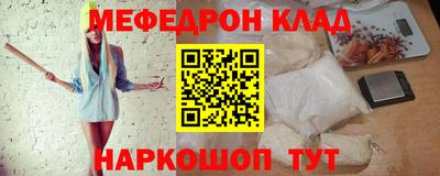 молекула духа Кинель