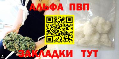 бутират Кингисепп
