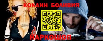 COCAINE Комсомольск-на-Амуре