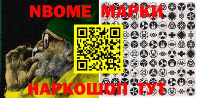 молекула духа Кинель