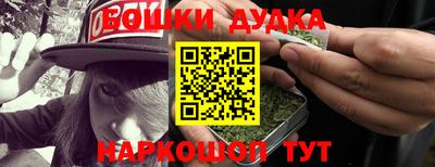 бутират Кингисепп
