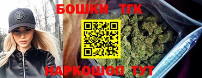 бутират Кингисепп