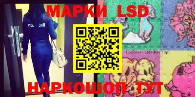 молекула духа Кинель