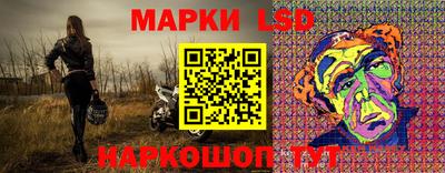 молекула духа Кинель