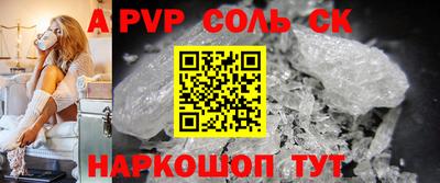 бутират Кингисепп