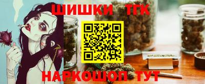 бутират Кингисепп