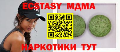 эйфоретик Конаково
