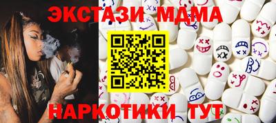 МДМА Коммунар