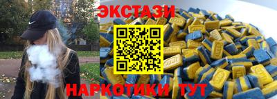 молекула духа Кинель