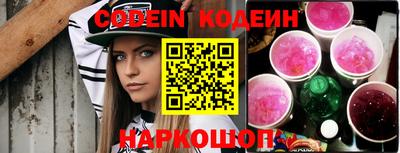 бутират Кингисепп