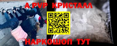 молекула духа Кинель