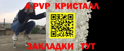 бутират Кингисепп