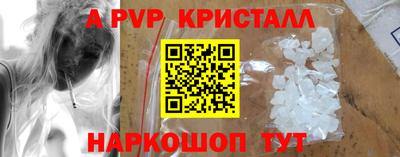 молекула духа Кинель