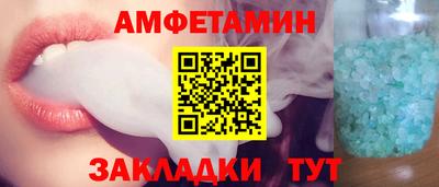 молекула духа Кинель