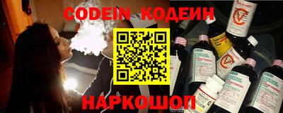бутират Кингисепп