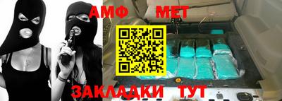 молекула духа Кинель