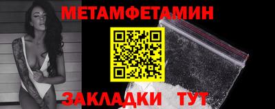 молекула духа Кинель