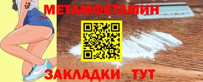 эйфоретик Конаково