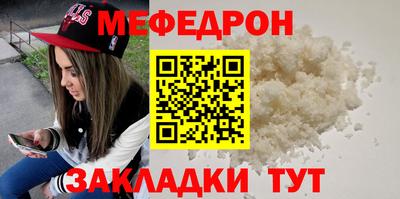 бутират Кингисепп