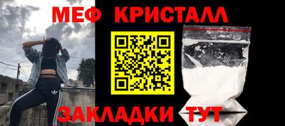 молекула духа Кинель