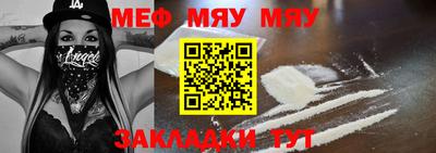 COCAINE Комсомольск-на-Амуре