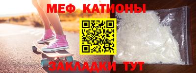 эйфоретик Конаково