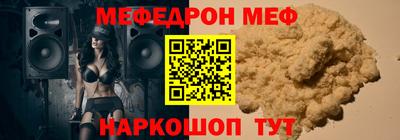 COCAINE Комсомольск-на-Амуре