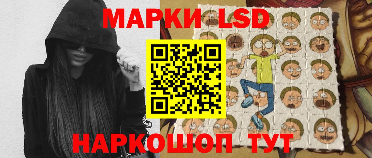 LSD-25 экстази ecstasy  Вход с VPN  LSD-25 экстази  Арзамас 