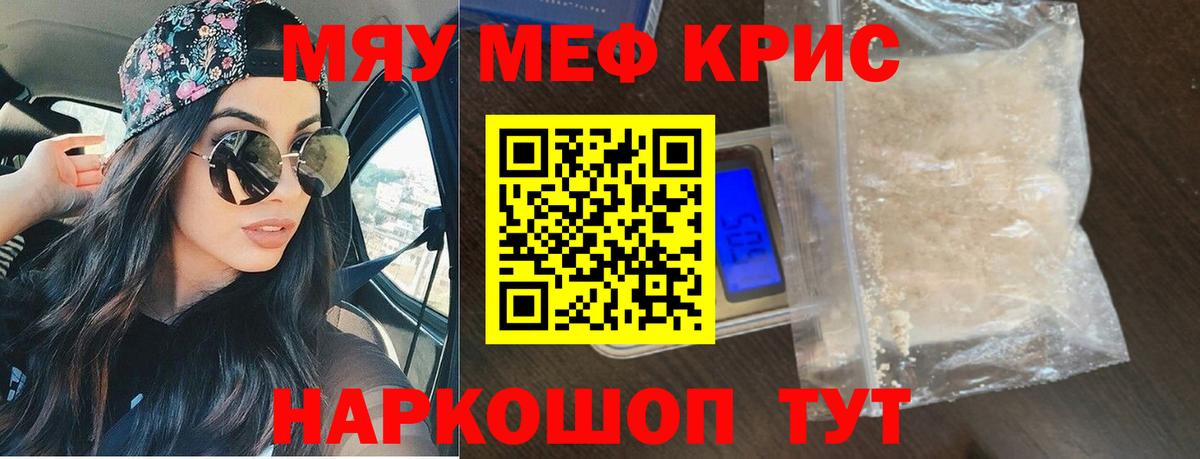 Арзамас  МЯУ-МЯУ 4 MMC  МЯУ-МЯУ  МЯУ-МЯУ  МЯУ-МЯУ мука  Вход с VPN 