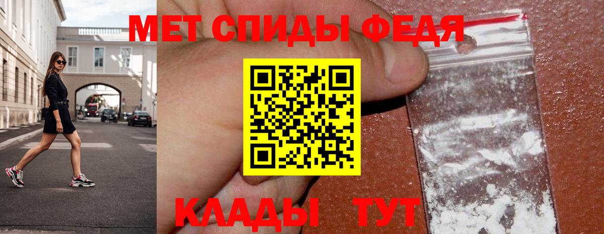 Арзамас  Метамфетамин Декстрометамфетамин 99.9%  Вход с VPN  Метамфетамин Декстрометамфетамин 99.9% 