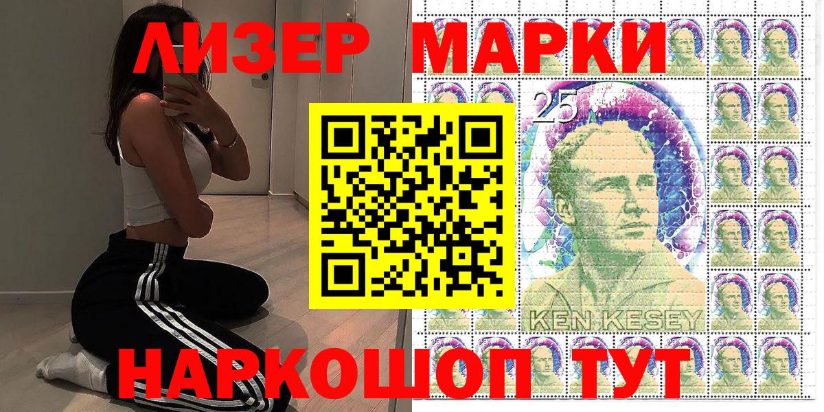 Наркотические марки 1,5мг  где продают наркотики  Наркотические марки 1,5мг  Арзамас  Вход с VPN 