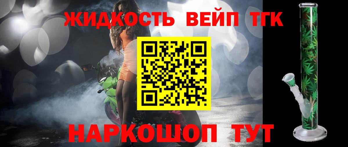 Арзамас  ТГК гашишное масло  Вход с VPN 