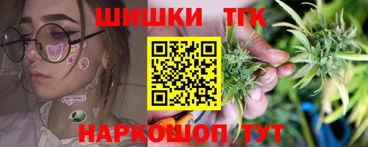 Канабис OG Kush  Конопля ГИДРОПОН  Арзамас  Марихуана SATIVA & INDICA  Вход с VPN 