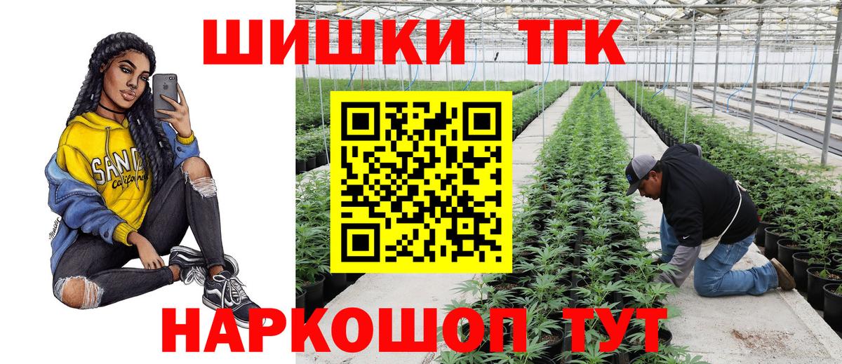 МАРИХУАНА Bruce Banner Арзамас